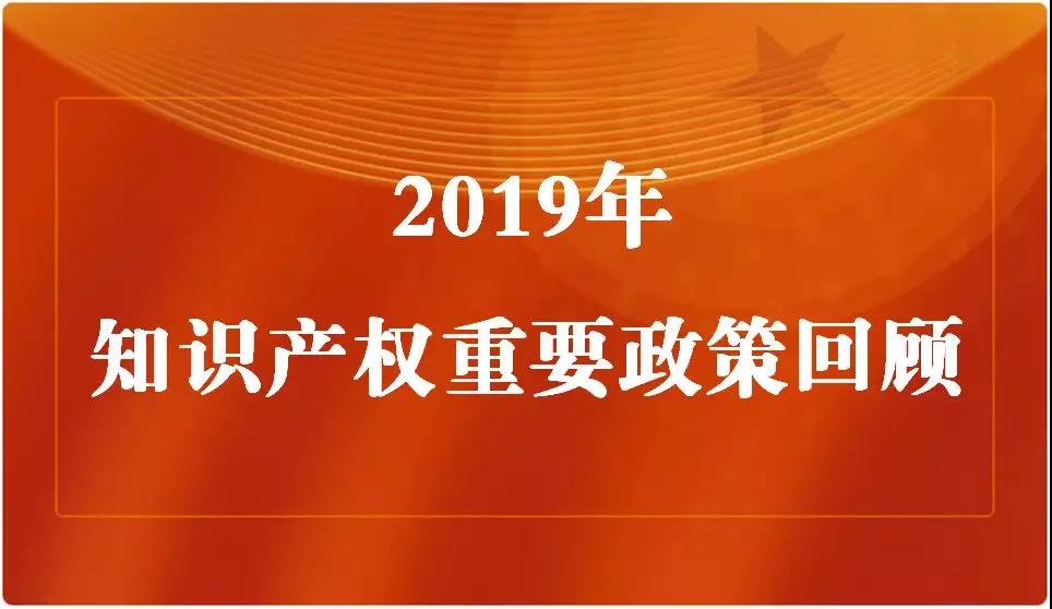 新政旧事不挂钩，政策的不回顾性探讨