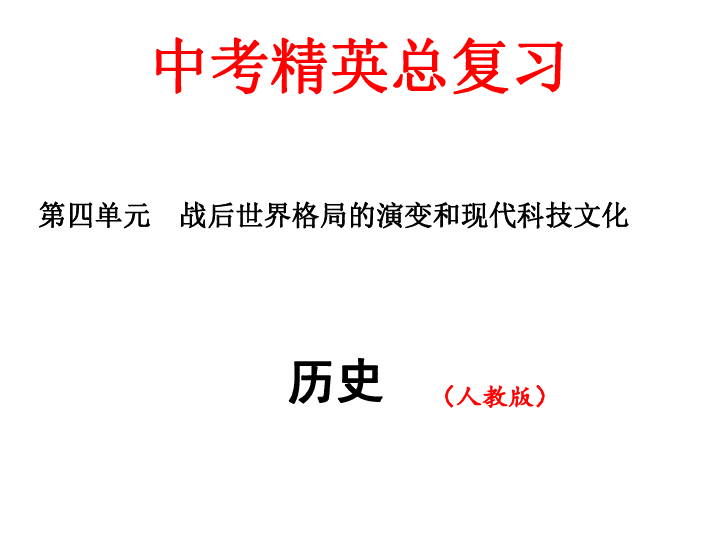 莫西林，从历史演变到现代纪元