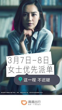 新时代女性自我提升之路，当代女学观探索