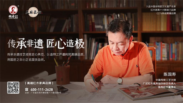 匠心百年品牌创始人张三先生的独家访谈，传承与创新之路