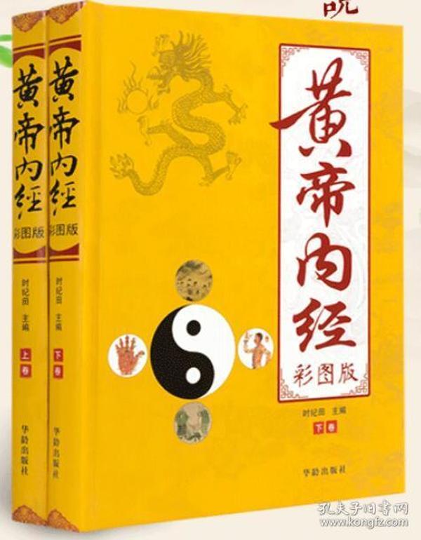 中医经典人物解读，神农本草经中的化氏智慧