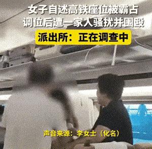 太原警方通报培训学校打人