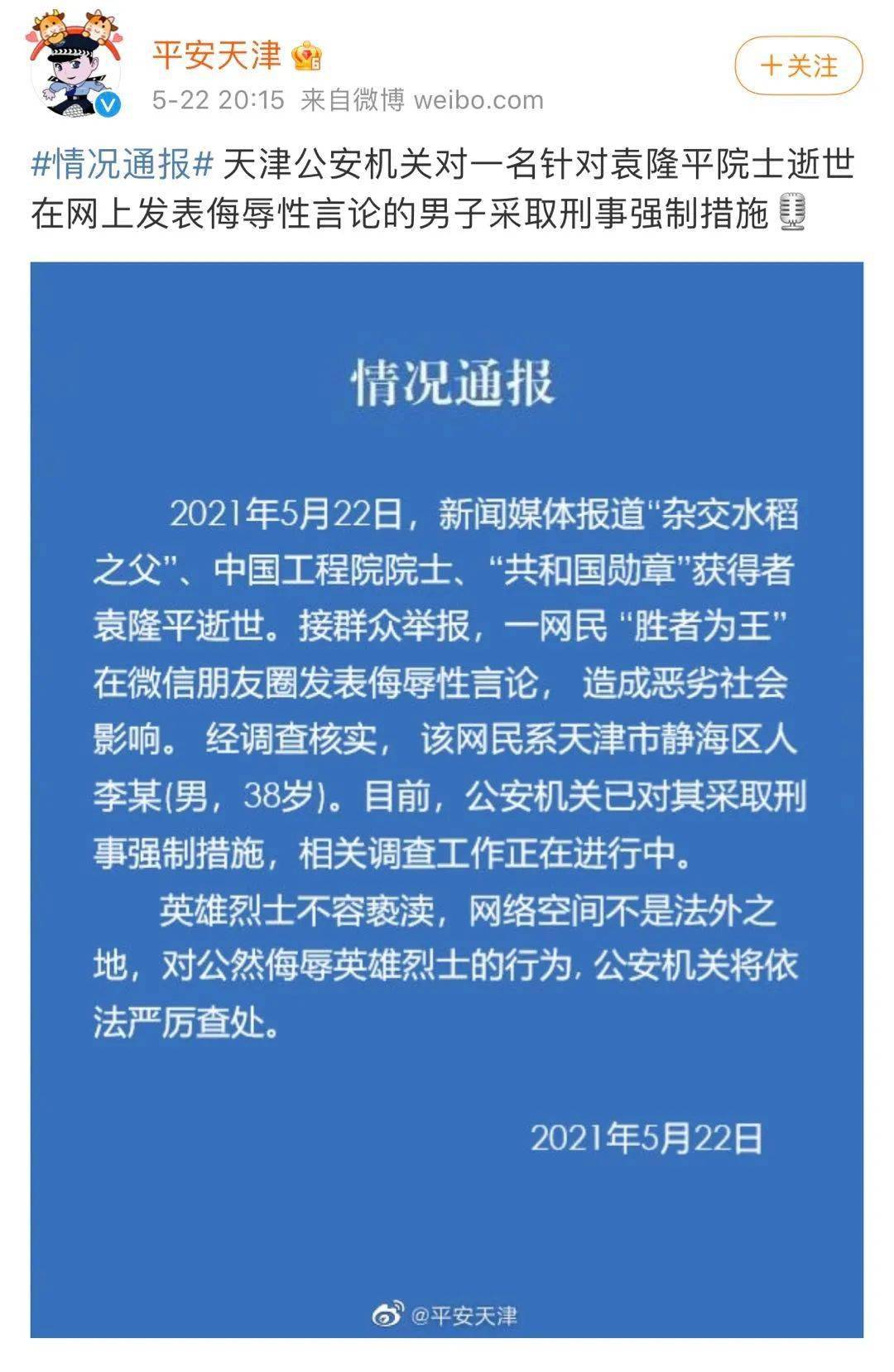 重庆一区更新政策，鼓励群发再婚短信，生育三孩推动家庭幸福与社会和谐新篇章