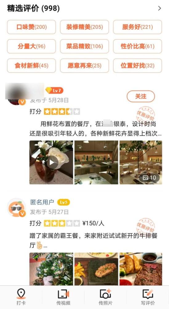 上海网红餐厅亚硝酸盐使用曝光，食品安全问题敲响警钟