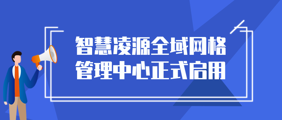 南商精神与现代经济中的传统智慧应用