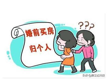 女子分手二十年前男友现身房本背后，旧情复燃还是财产纷争疑云？