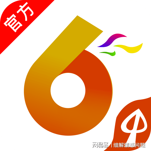 王中王王中王免费资料大全一,决策资料解释落实_Harmony款23.41