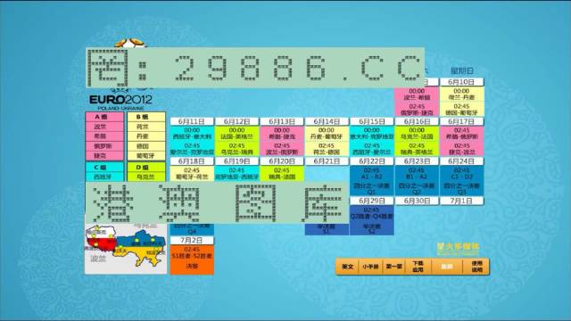 2024新澳门马会传真成语平特,连贯评估方法_HarmonyOS14.985