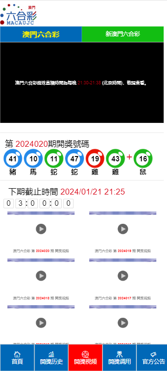 2024澳门天天开好彩大全免费,实地解析数据考察_安卓版18.11