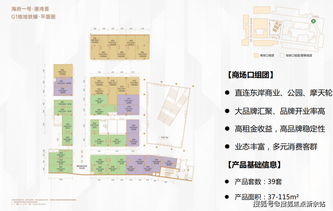 2024年一肖一码一中,创新方案设计_Elite36.641