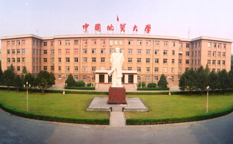 中国地质大学北京，地球奥秘的摇篮探索之旅