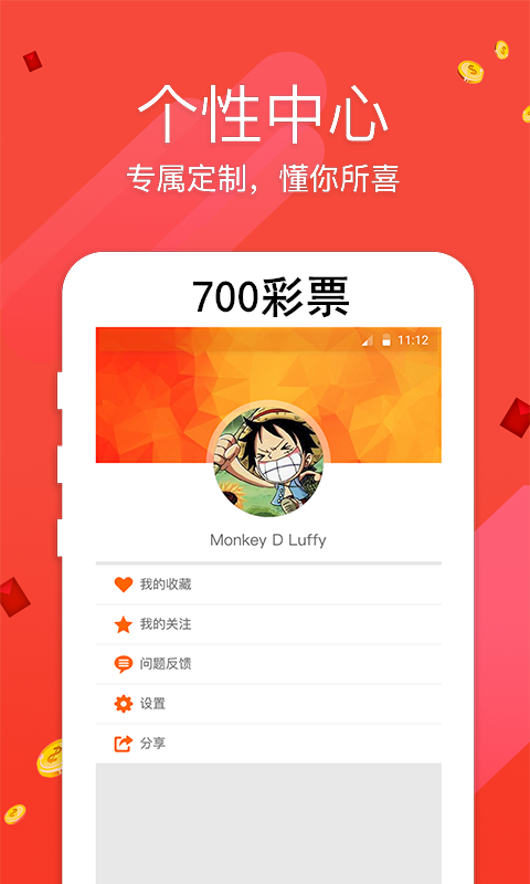 7777788888跑狗论坛版,收益解析说明_Notebook46.750