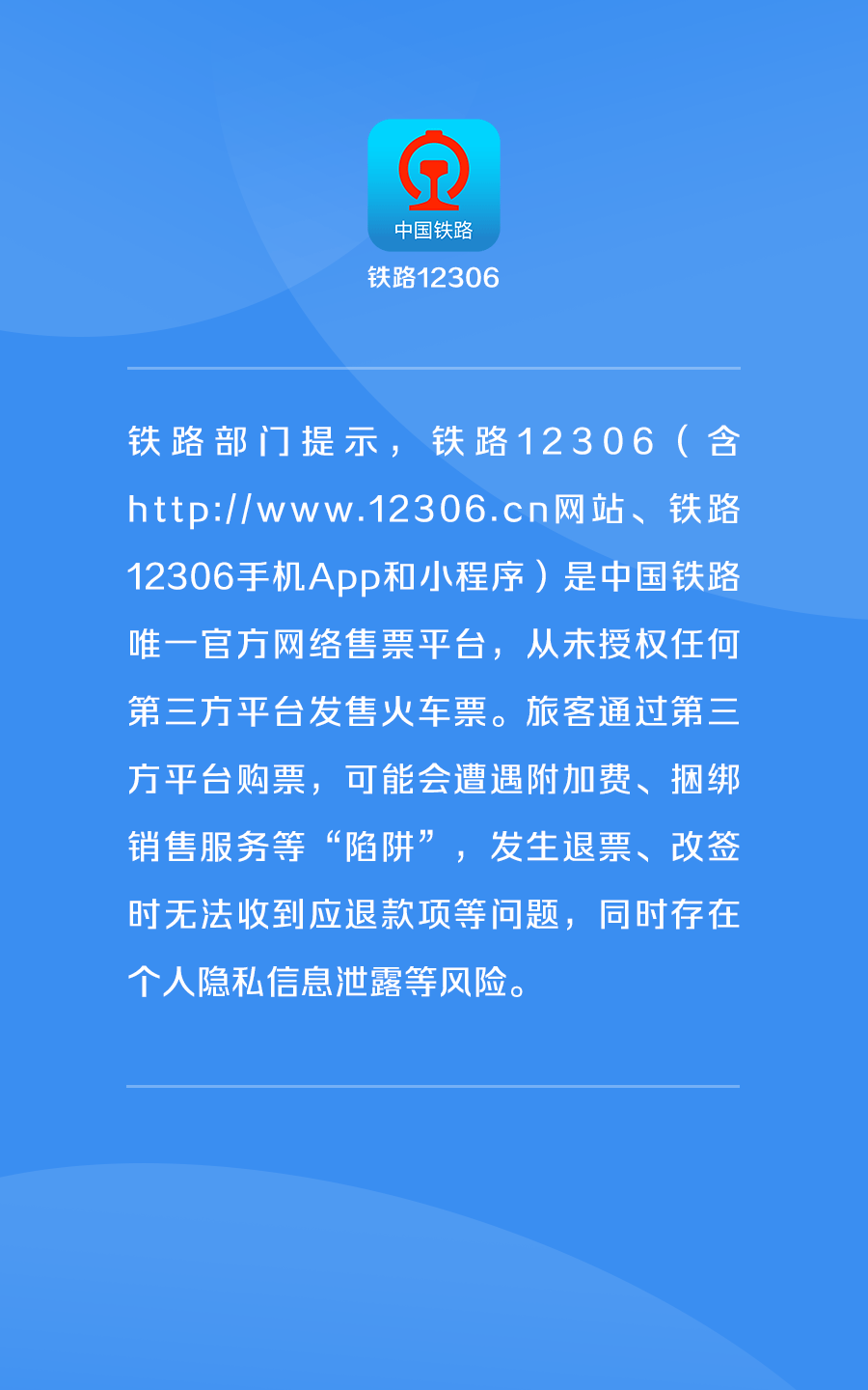 2024新澳资料大全最新版本亮点,合理化决策评审_1440p54.225