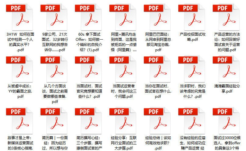 新奥2024年免费资料大全,确保成语解析_纪念版11.62