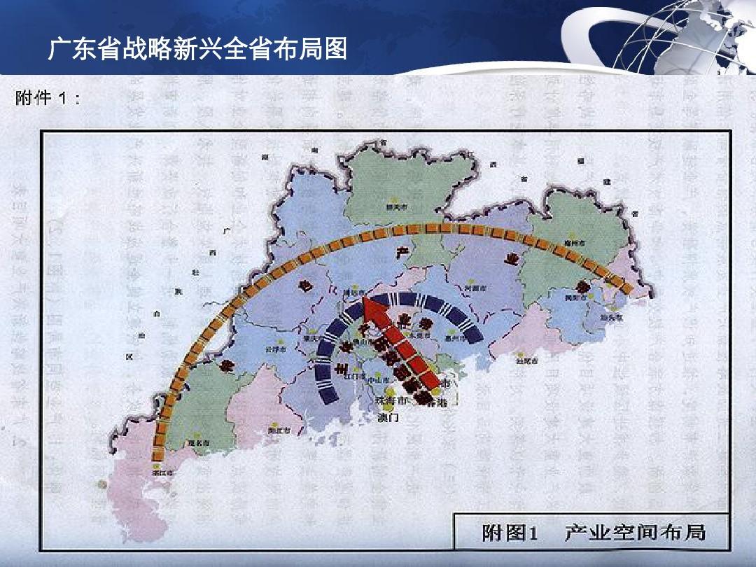 广东八二站最新版本更新内容,精准分析实施_纪念版29.872