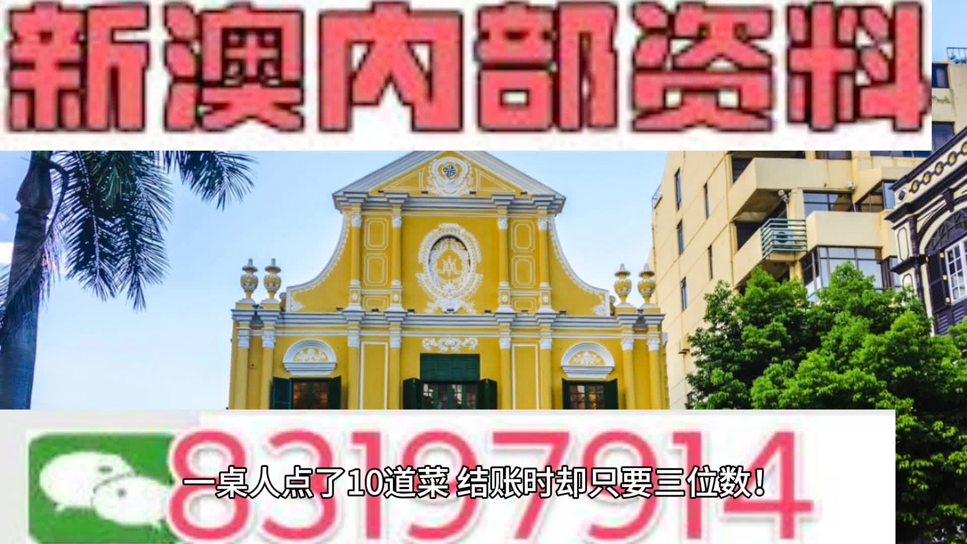 2024新澳门原料免费大全,深入分析定义策略_挑战款11.665