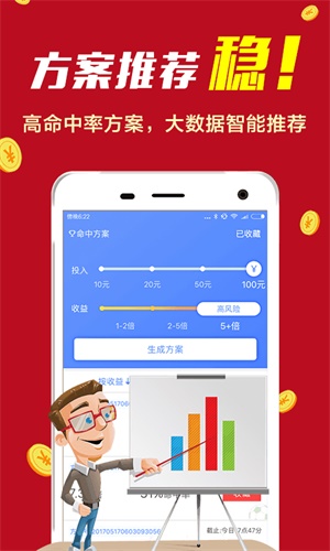 49图库,绝对经典解释落实_iPhone61.493