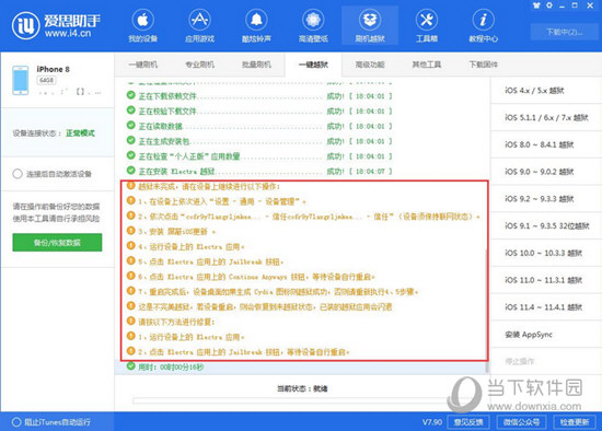 2024新澳精准资料大全,定性评估说明_Mixed79.268