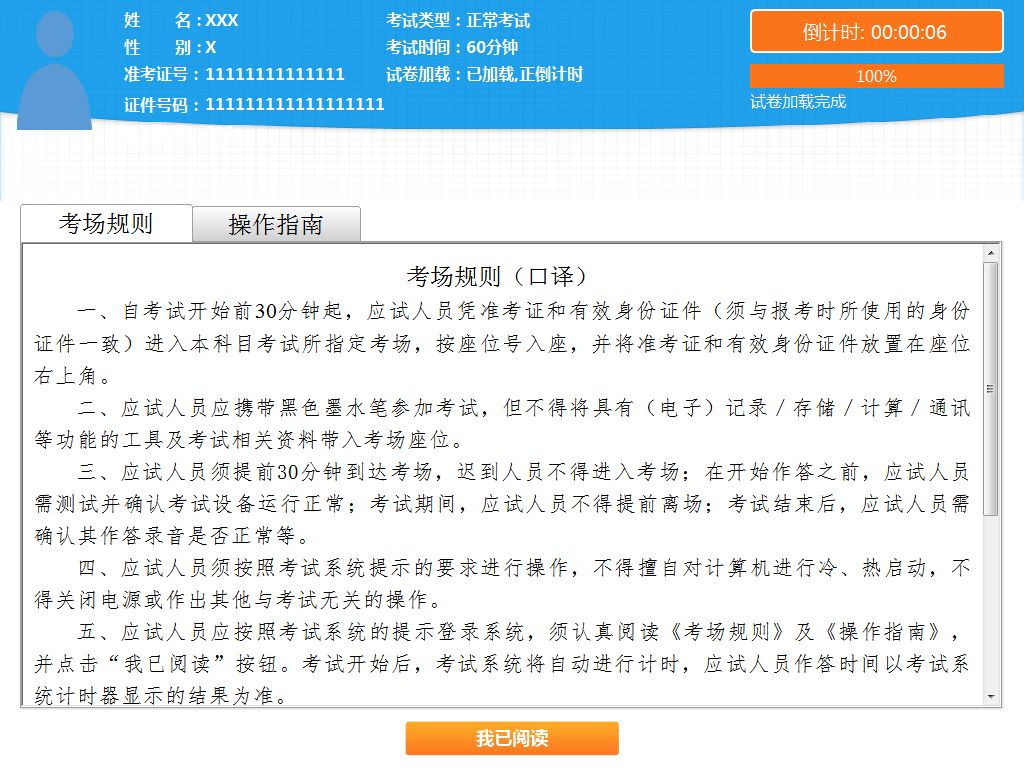 7777788888新版跑狗图解析,国产化作答解释落实_安卓款98.564