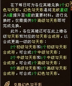 澳门最精准真正最精准龙门客栈,稳定评估计划_黄金版86.984