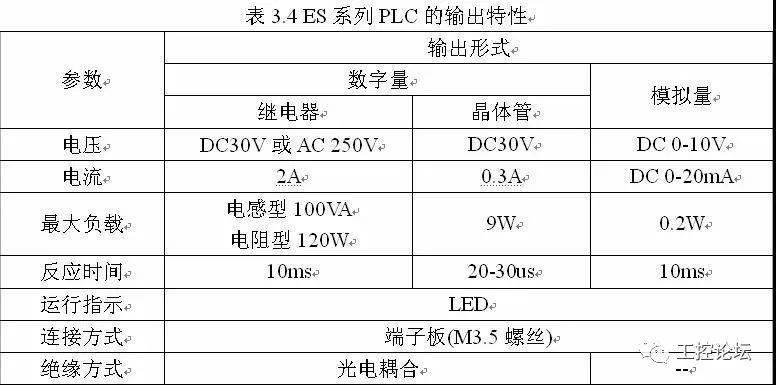 澳门传真～澳门传真,时代解析说明_手游版72.805