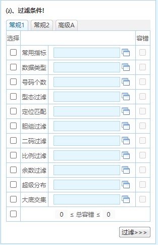 澳门资料大全正版资料2024年免费,系统化分析说明_精装版99.362