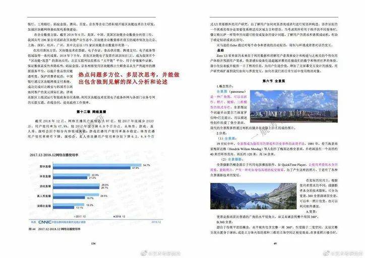 新澳精准资料免费提供网站有哪些,理论解答解释定义_苹果款79.126