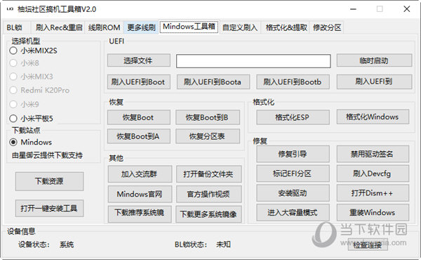 管家婆一码中一肖,快速响应方案落实_标准版29.774