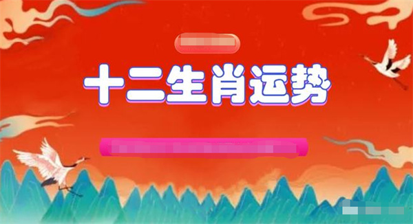 2024年一肖一码一中一特,全面说明解析_策略版87.893