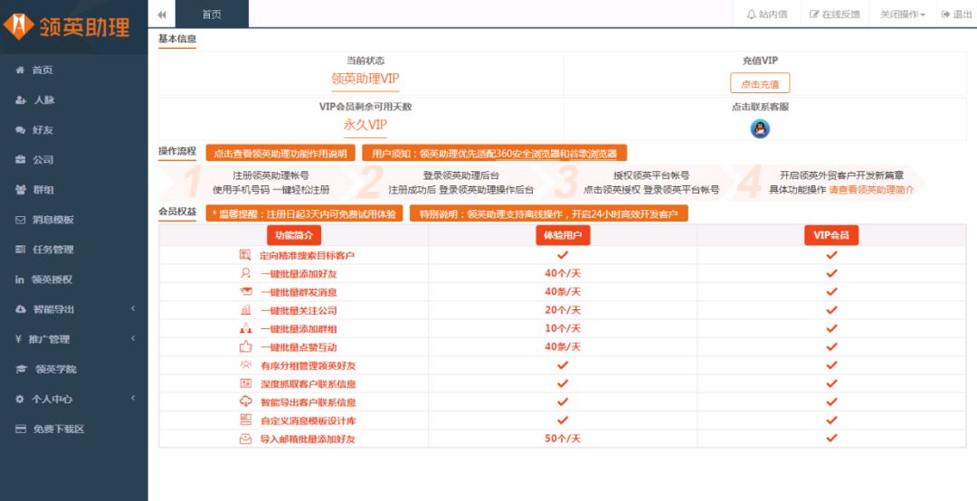 7777788888精准新传真,前沿解读说明_Chromebook53.62