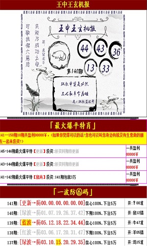 澳门王中王100的准资料,精细分析解释定义_N版77.741