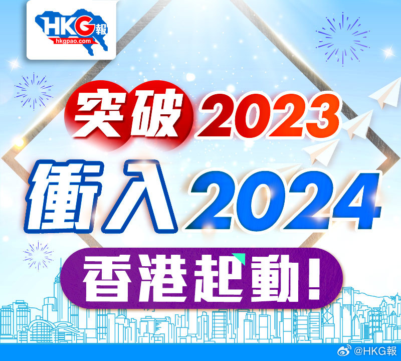 2024澳门天天开好彩大全2023,深入研究解释定义_Executive43.340