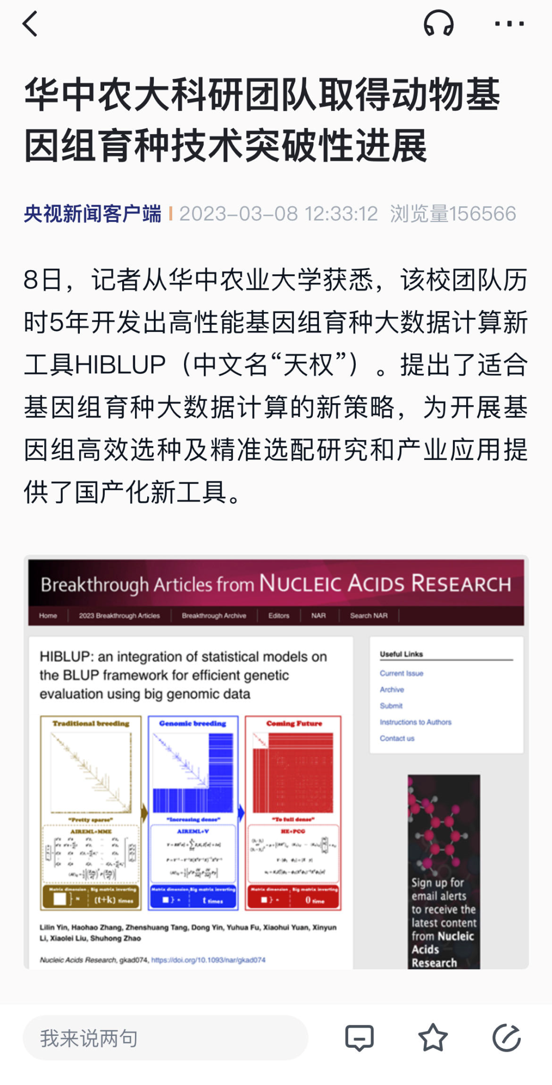 白小姐精准免费四肖,高效实施设计策略_特别版83.682