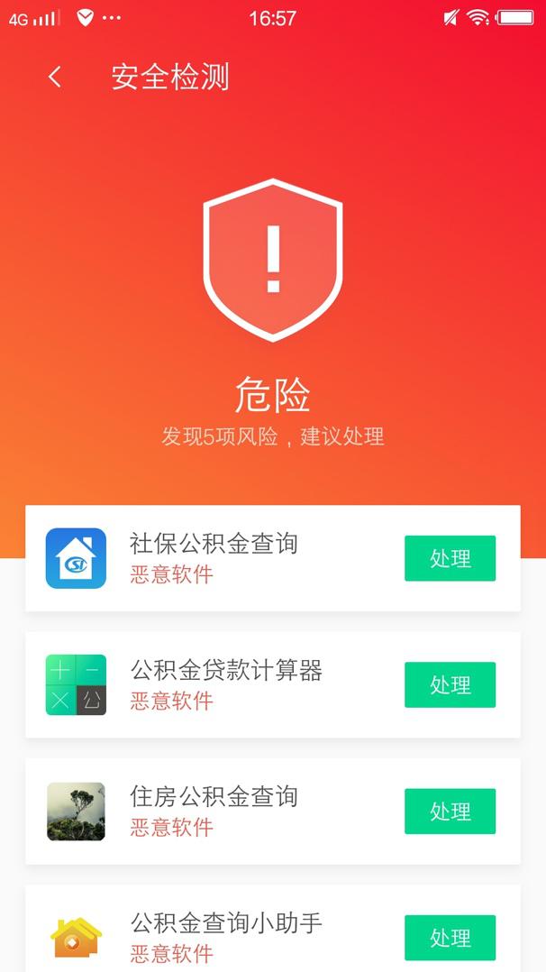 公积金贷款利率计算器，理解与应用指南