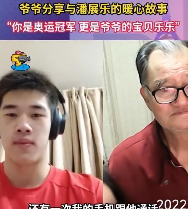 潘展乐的身高，深度探究与解读