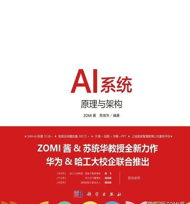 哈工大考研2024最新消息全面解读与分析