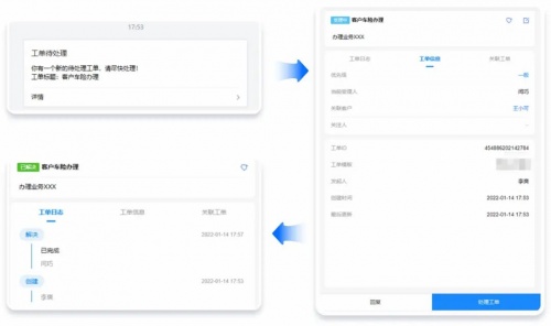 企业微信管理系统平台，重塑企业沟通与管理新时代的先锋工具