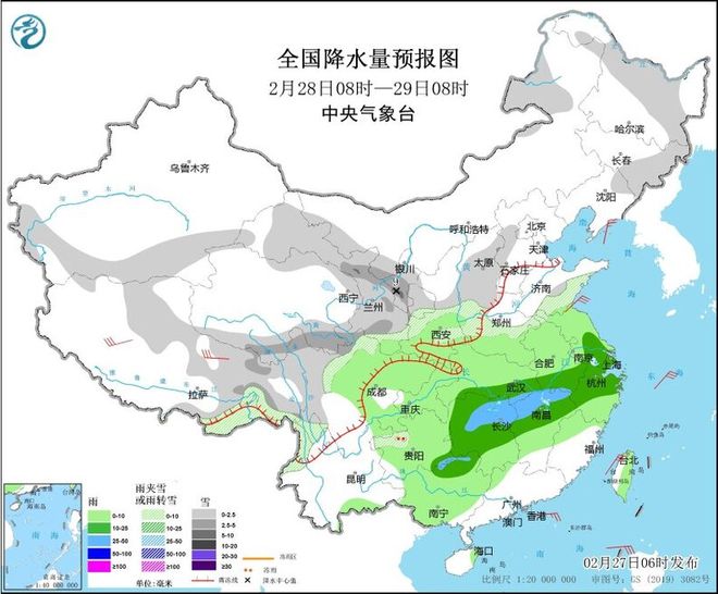 2024年12月1日 第27页