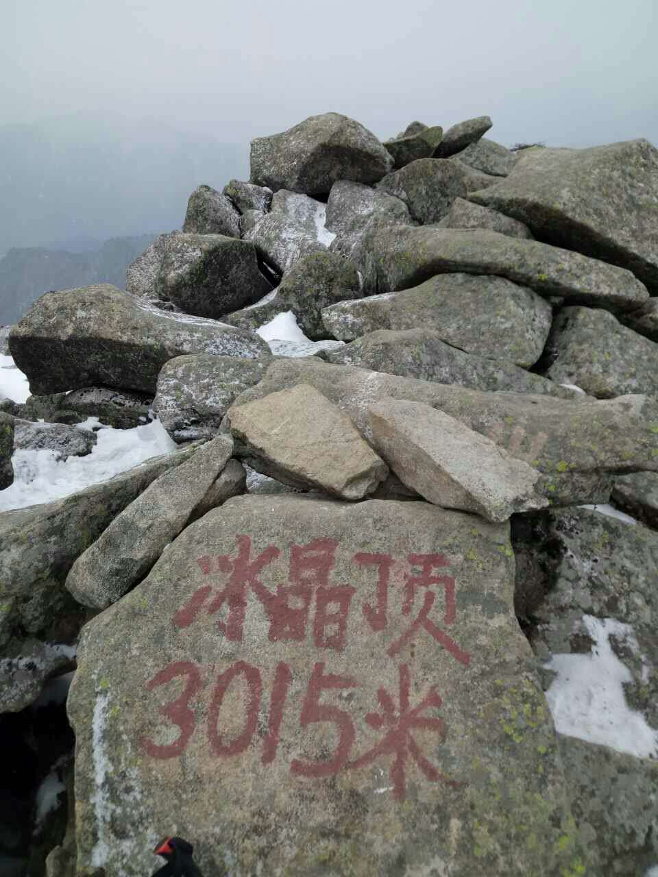 冰晶顶天气预报，揭秘高山之巅的气候奥秘