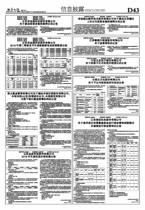 中信期货APP下载指南及操作概览