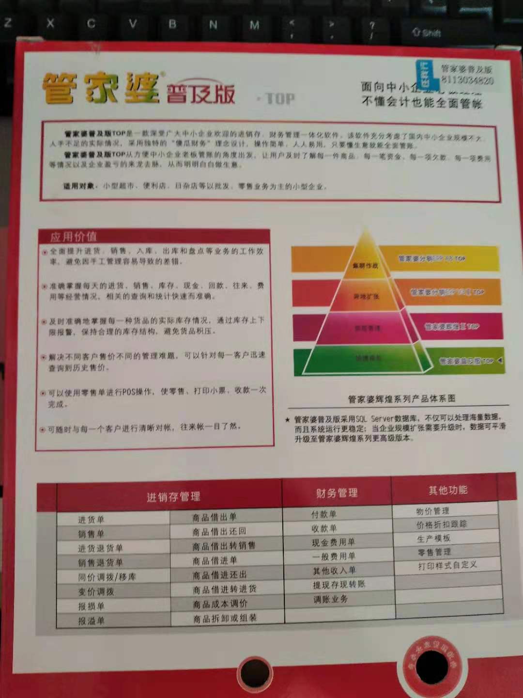 2024年12月2日 第98页