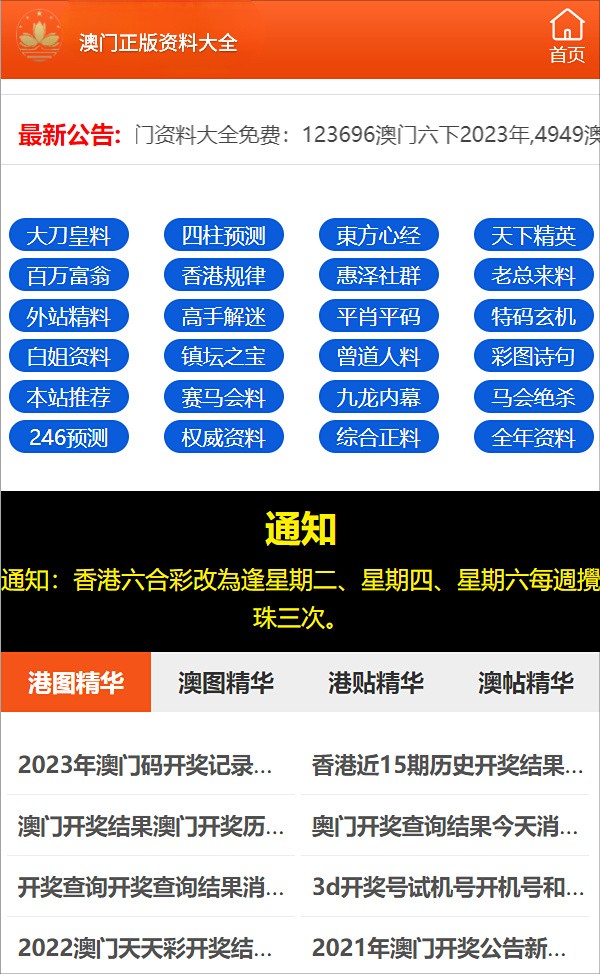 2024年12月2日 第96页