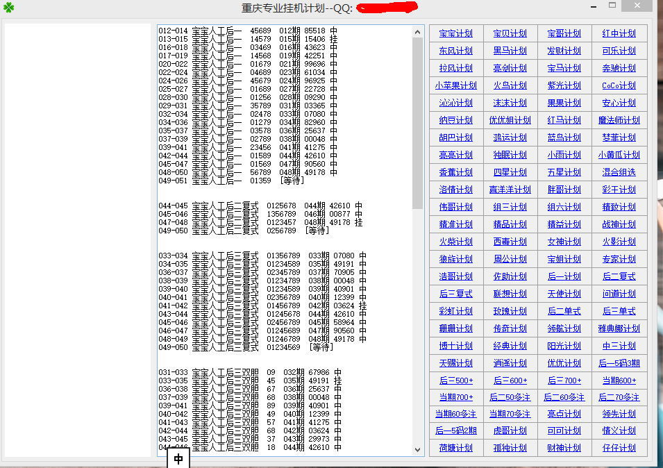 7777788888一肖一码,深入数据执行计划_M版51.58