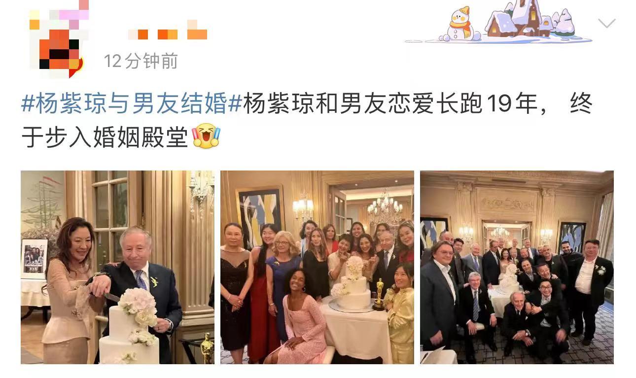 杨紫琼的首段婚姻，探索婚姻之路，启示人生之旅