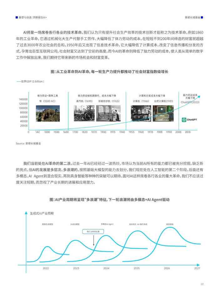 4949免费资料2024年,全面设计执行策略_AR版94.390