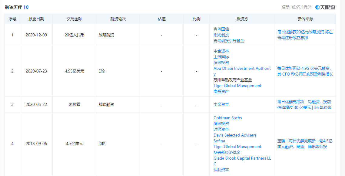 新澳天天开奖资料大全,快速设计响应计划_精装款38.645