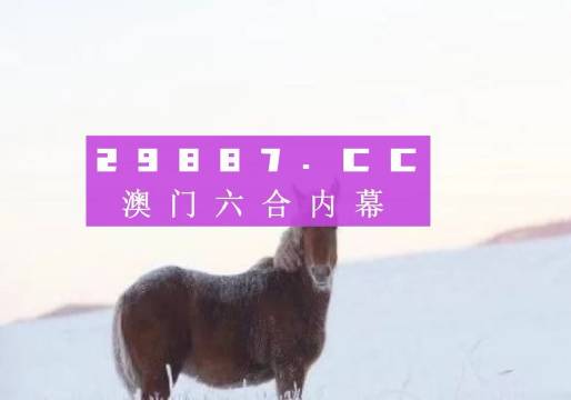 澳门一肖一码一一特一中厂i,深度应用数据策略_豪华款43.124