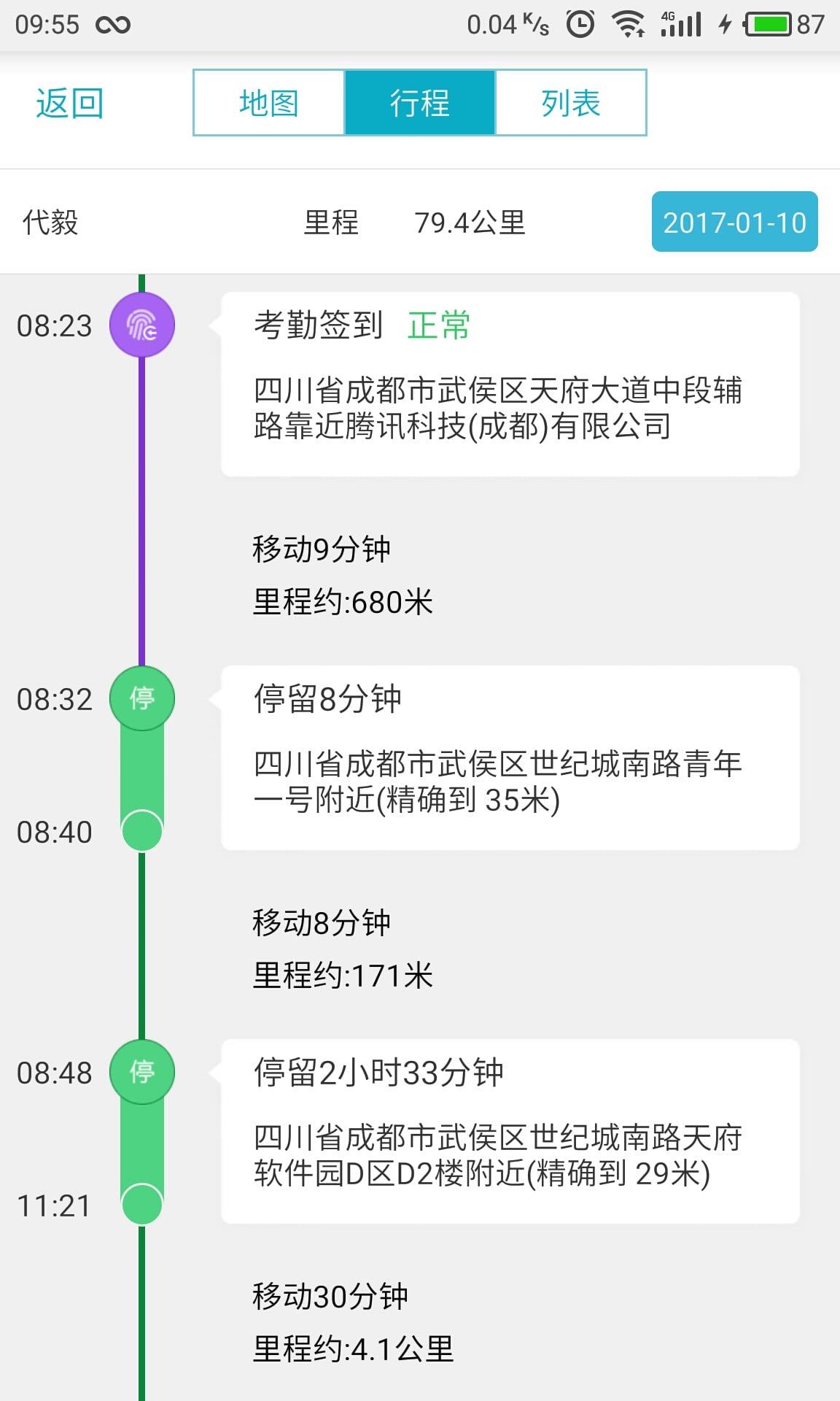 2024年12月 第1581页