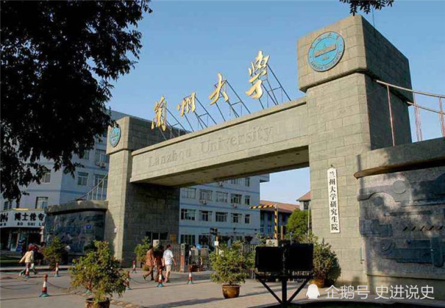 兰州大学，探索与追求之路——985还是211？