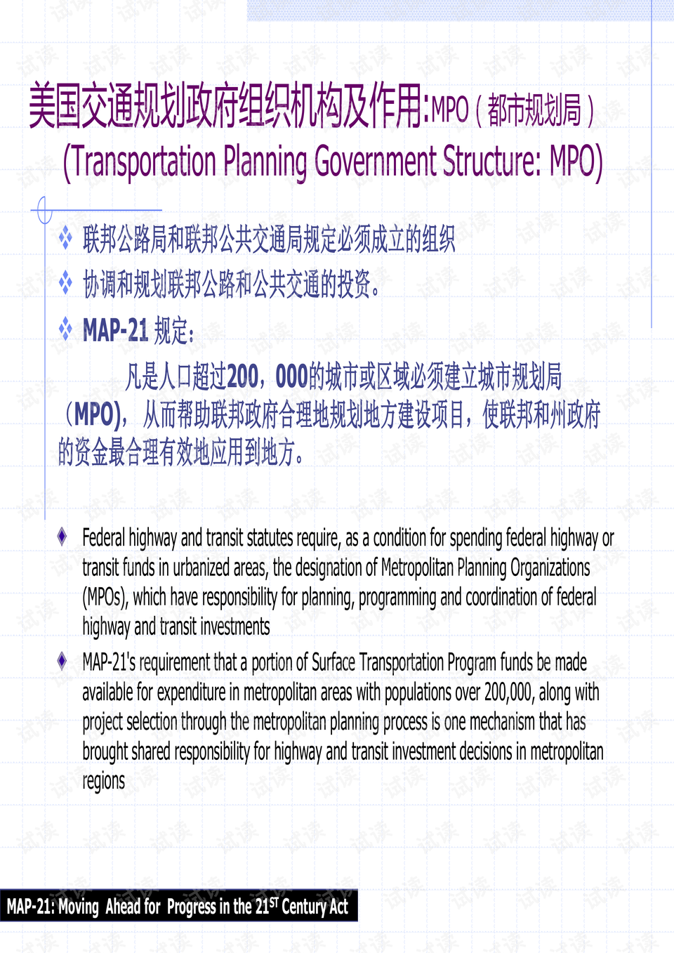 新澳最新最快资料,综合计划评估说明_优选版32.265